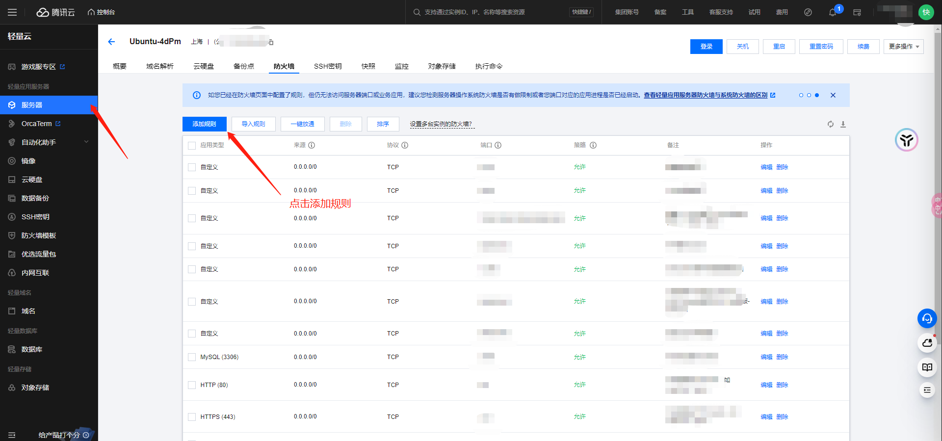 image-20240830181627898