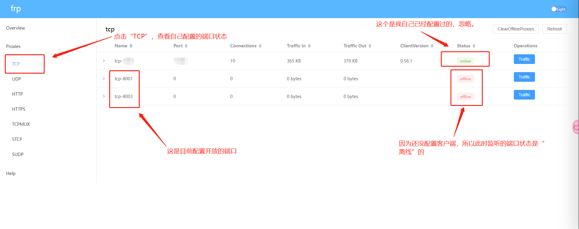 image-20240902113746293