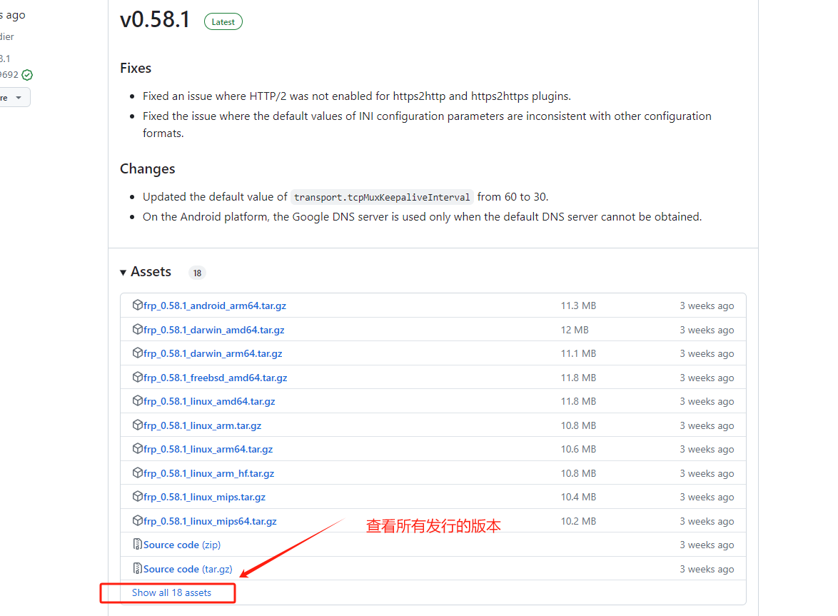 image-20240902114224804