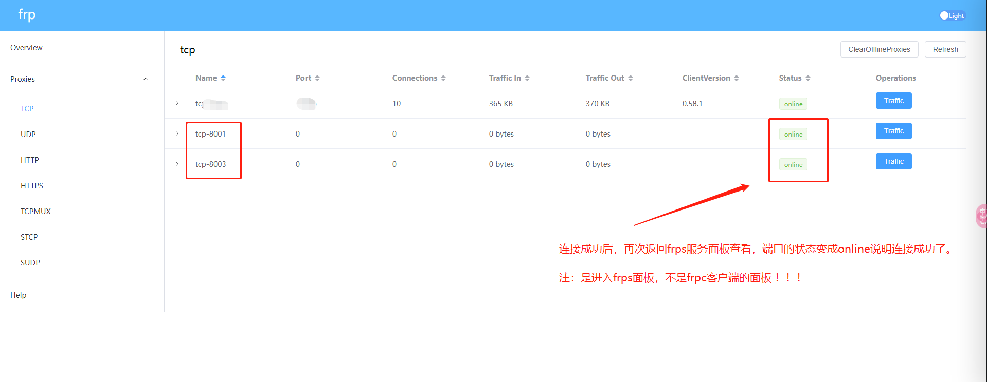 image-20240902141756157